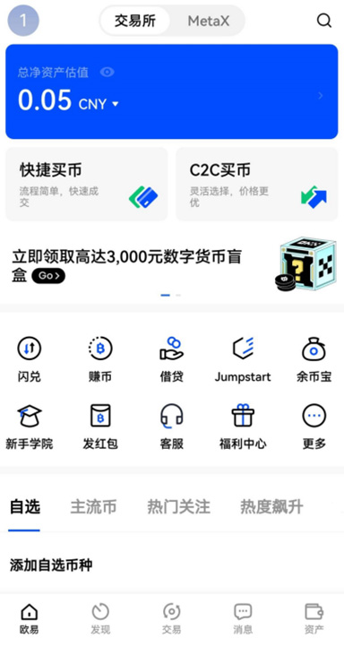 ETH 模拟详情